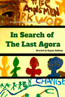 [Film Screening:&nbsp;In Search of The Last Agora] 