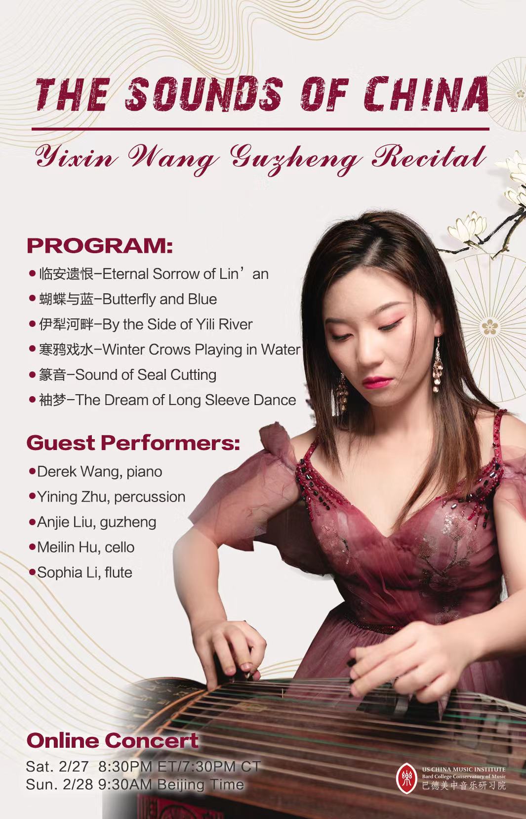 The Great Wall: Chinese Instrument Student Recital — US-China